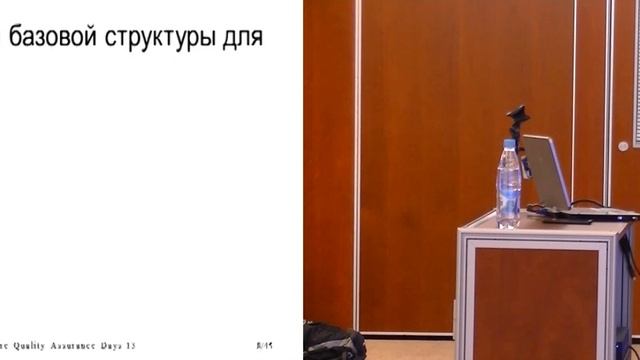 Промышленные подходы к организации нагрузочного тестирования смотреть онлайн