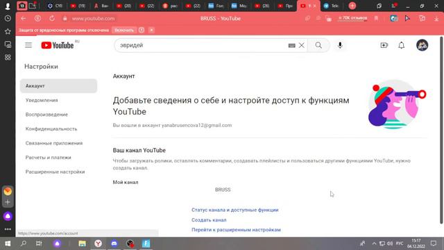 НОВАЯ 4 ГЛАВА УЖЕ В ФОРТНАЙТ! КОГДА ВКЛЮЧАТ СЕРВЕРА В ФОРТНАЙТ? ФОРТНАЙТ СТРИМ! СТРИМ ПО ФОРТНАЙТ! смотреть онлайн