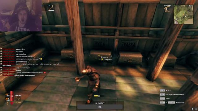 Врываемся в прекрасный мир Скандинавских мифов! Welcome to Valheim! Выживание! Угар! Треш! смотреть онлайн