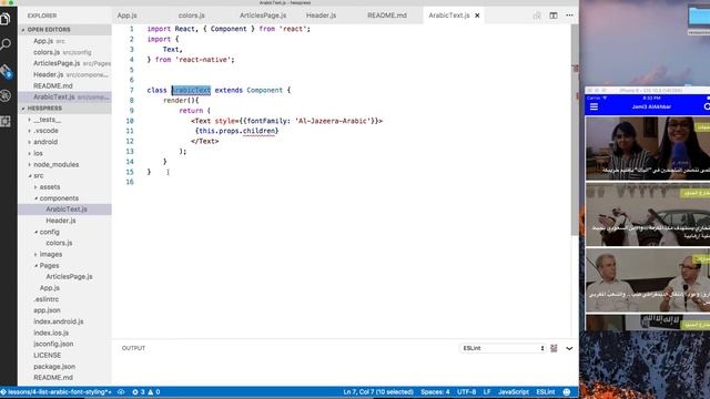 List-2 & Arabic Fonts - Part 04/13 of React Native Arabic - Hespress.com App смотреть онлайн