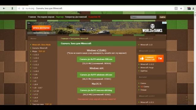 Как исправить "TLAUNCHERSTATIC initialize inner config Loading INITIALIZING" смотреть онлайн