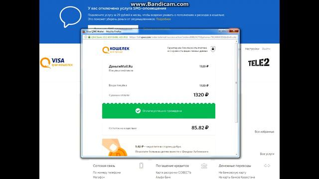 "Контра Сити" Покупка сета некровоина от игрока -Raven смотреть онлайн