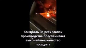 Производство котлов длительного горения УЮТ