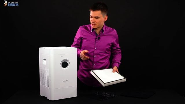 Boneco W400 или Boneco H300 - что купить? Мойка или комплекс? Сравнение Бонеко В400 и Бонеко H300. смотреть онлайн