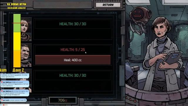 Deep Sky Derelicts: Ознакомительный Стрим ( игра в раннем доступе) смотреть онлайн