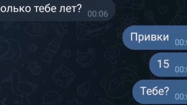 НЕ СМОТРИ ЭТО ВИДЕО | Общаюсь с быдлом из анонимного чата в телеграмм. смотреть онлайн