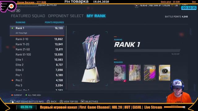 NHL 20 HUT SQUAD BATTLES | RANK1 ROMAN GVARDIN смотреть онлайн