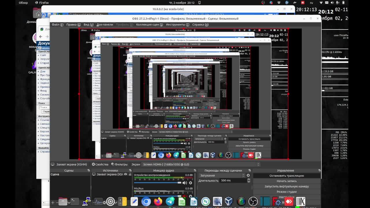 openscada смотреть онлайн