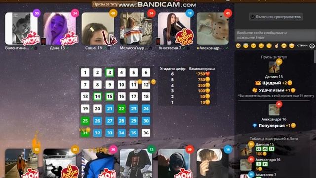 схемы в игре любовь 2021 смотреть онлайн