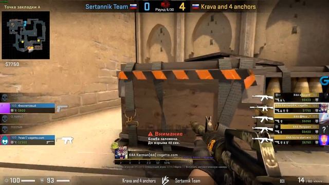 GETTO WARS | Krava and 4 anchors vs. Sertannik Team | Квалификация на турнир от csgetto.com смотреть онлайн