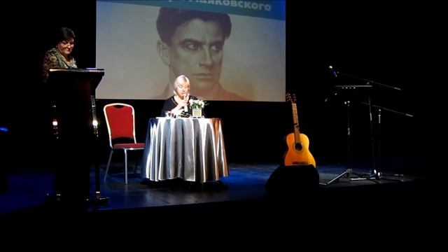 Вечер, посвящённый жизни и творчеству В.В. Маяковского смотреть онлайн