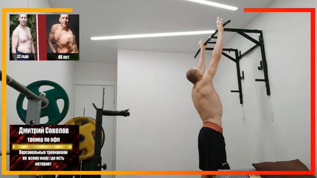 Подтягивания 21-9-8-8 вес 12,5кг. Тащу 21-е смотреть онлайн