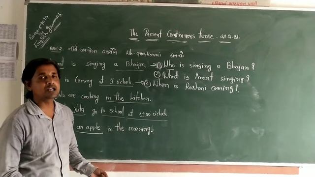 The Present Continuous Tense, 📚 Exercise ,Part-5📚