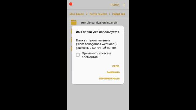 Westland Survival как сделать сохранения игры!?как восстановить прогресс?! смотреть онлайн
