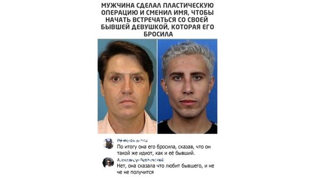МЕМЫ!!! КОТ СЪЕЛ МЫШКУ - Приколы! Смешные видео смотреть онлайн