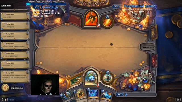 Hearthstone Праздничный стрим в честь Хеллоуина) смотреть онлайн