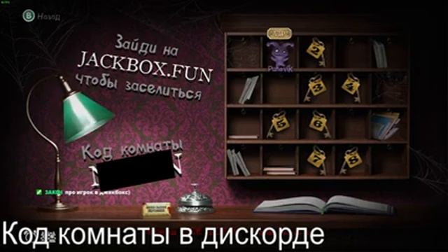 Смертельная вечеринка 2 Играем с подписчиками смотреть онлайн