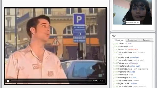 У врача. At A Doctor.Повторение