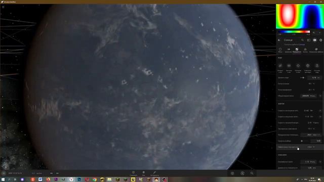 как терраформировать звёзды в universe sandbox 2 смотреть онлайн