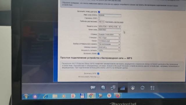 настройка роутера zbt 1626 и модема 3372h-320 смотреть онлайн