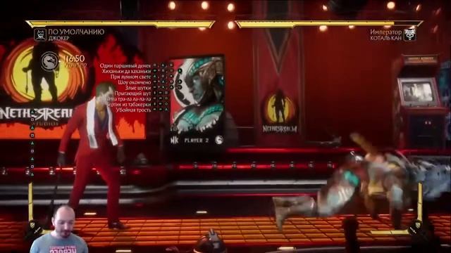 ГАЙД ПО ДЖОКЕРУ 2 СТИЛЬ MORTAL KOMBAT 11 GUIDE THE JOKER 2 STYLE смотреть онлайн