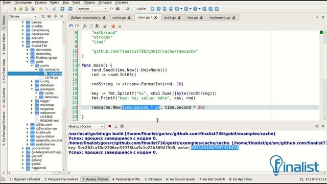 Golang Kit для работы с сервисами. Cache смотреть онлайн