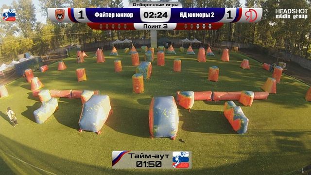 Трансляция Первенство России по пэйнтболу 2019 /11 августа /Дивизион Ю16
#rxlpaintball #rfpaintball