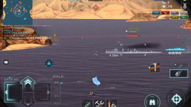 World of Warships Blitz - Tier 4 Europe Destroyer Klas Horn 03 смотреть онлайн