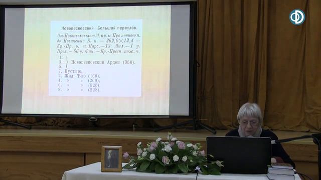 IV Рупышевские чтения смотреть онлайн