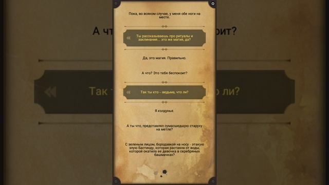 Lifeline 2 Bloodline - Знакомство с Арикой) смотреть онлайн