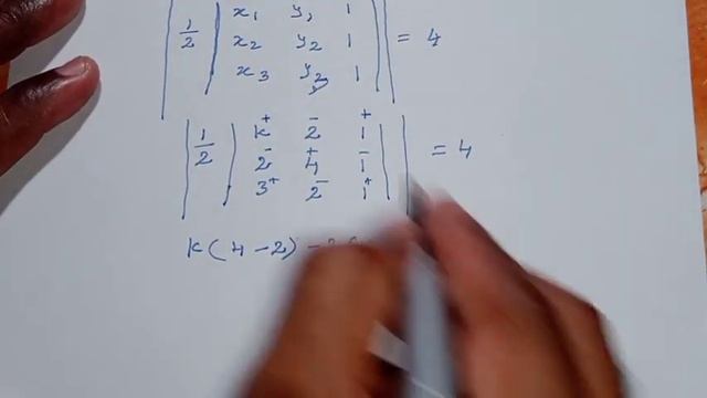 11th Maths Tamil Medium Chapter 7 Exercise 7.4 Sum 2 смотреть онлайн