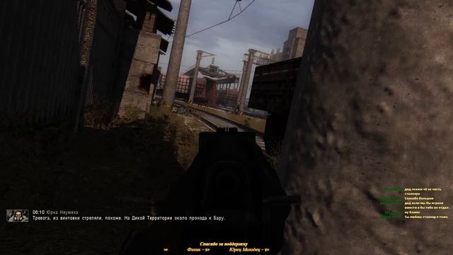 S.T.A.L.K.E.R: Народная Солянка + ОП 2. Привет от Сидоровича # 41 смотреть онлайн