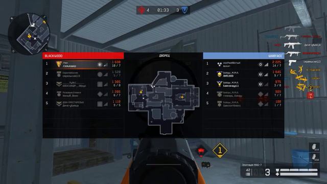 Warface 12 08 2017 22 38 56 02 DVR смотреть онлайн