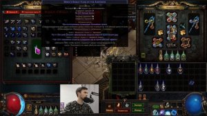 3.23 Крафт банок в Path Of Exile. Создаём для себя банки, а так же продаём их другим.