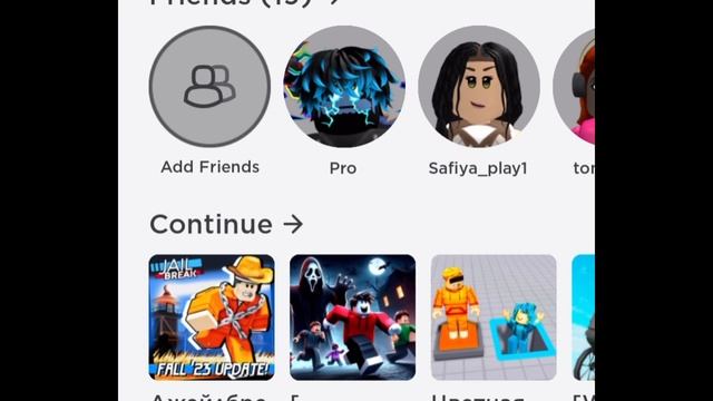 Ошибка (267) в РОБЛОКСЕ ЧТО ДЕЛАТЬ‼️ смотреть онлайн