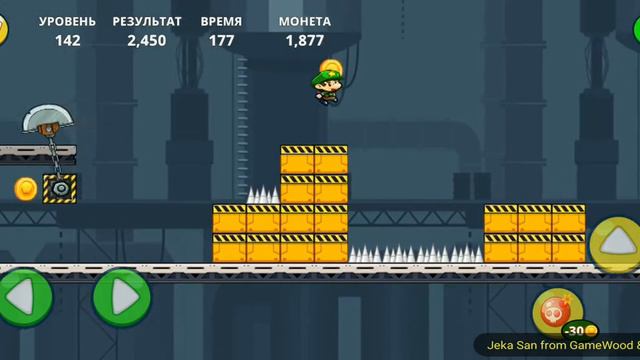 Level 142. Прохождение игры «Bob's World — Потрясающее приключение» на Android смотреть онлайн