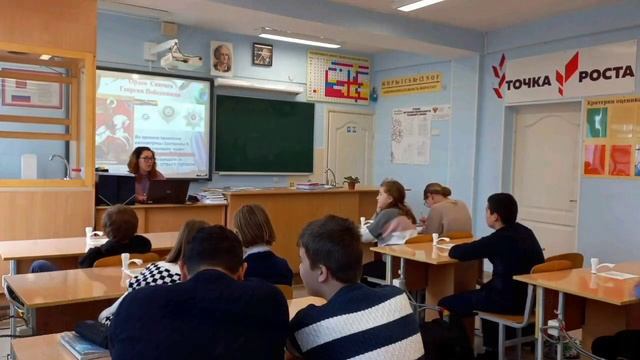 День Героя Отечества ?️ МБОУ СОШ №2 пгт Ленино смотреть онлайн