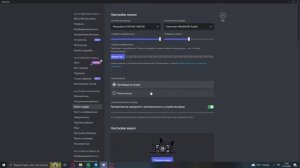 Как убрать эхо в дискорде ( Discord ) ( эхоподавление )