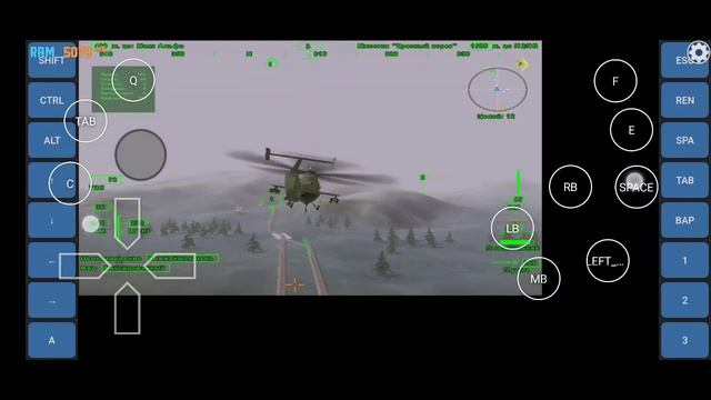 Comanche 4 on android using exagear windows emulator смотреть онлайн