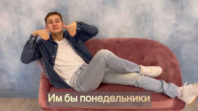 Жестовая песня "Остров Невезения" смотреть онлайн