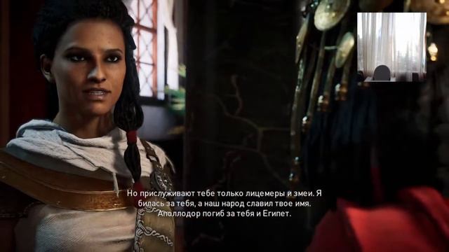 Утренний стрим!Финал!ASSASSN'S CREED origin!2 смотреть онлайн