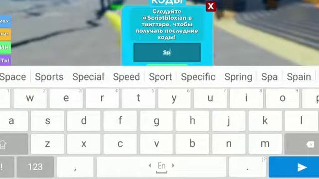 все коды в Muscle Legends. Roblox смотреть онлайн