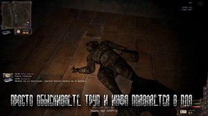 S.T.A.L.K.E.R. Lost Alpha DC [ТУТОР] Вся информация апгрейда для техников. Часть 2.