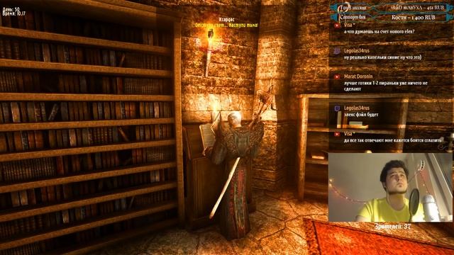 Готика 2 Возвращение 2.0. Маг огня (Легенда 0066). [9]