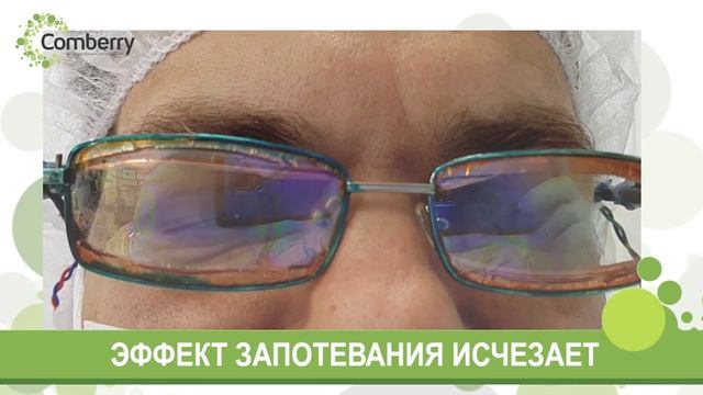 Прозрачные проводящие покрытия для нагрева поверхностей. Антизапотевающие стекла смотреть онлайн