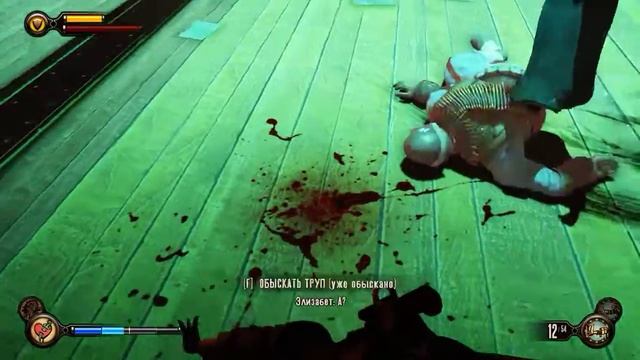 Bioshock Infinite - Дирижабль "Первая Леди" смотреть онлайн