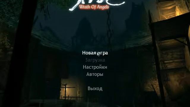Прохождение игры Shade Wrath of Angels смотреть онлайн