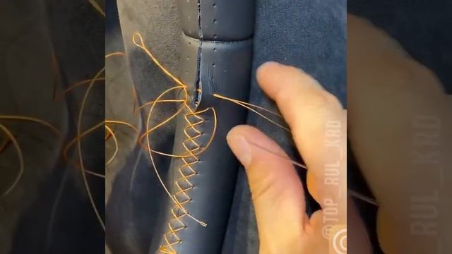 Шов крестик