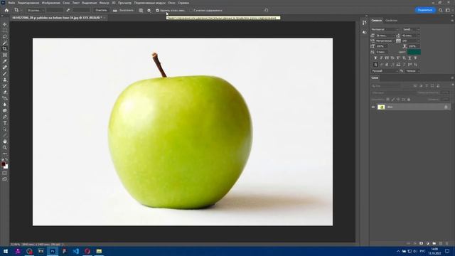 Инструменты в Фотошоп (Photoshop) Рамка, Кадрирование перспективы смотреть онлайн