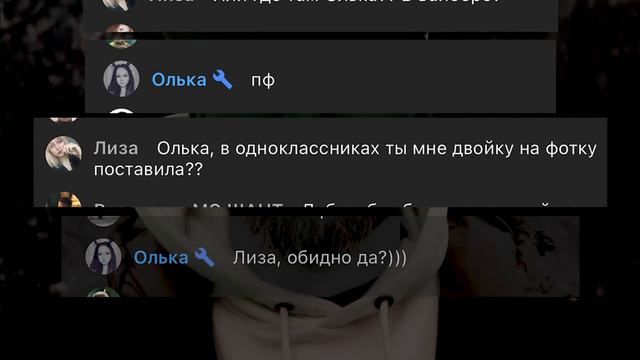 Любви не существует Liza story 4 смотреть онлайн